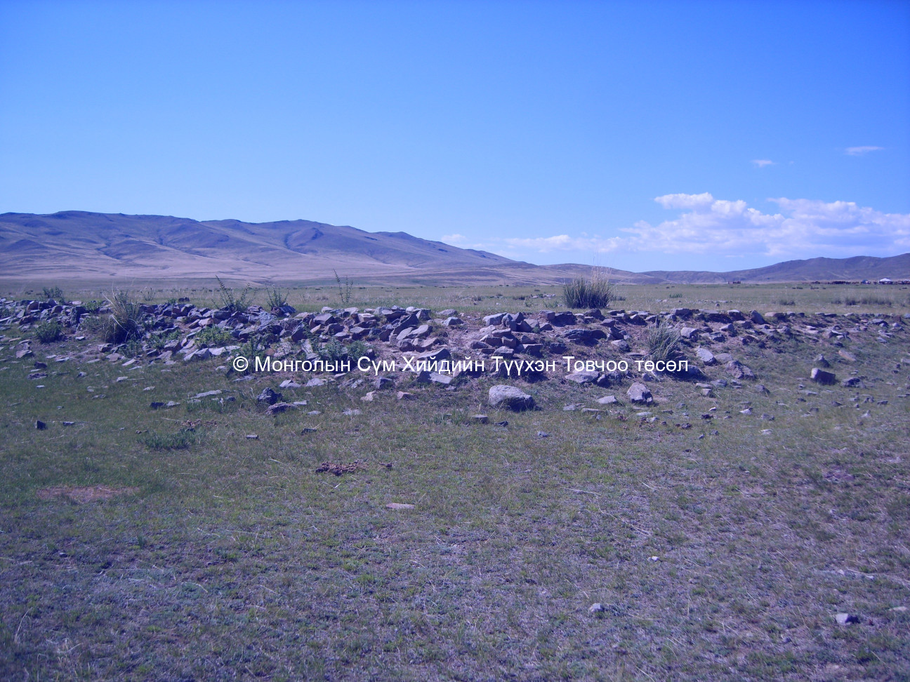 Өмнөд талаас авсан